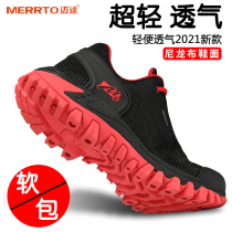 Trail outdoor hiking shoes mens cloth mountaineering shoes womens low-top climbing shoes sneakers spring and autumn ultra-light breathable