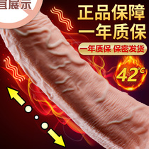 Yang Furniture Woman Self Comforter Male Doll Woman With Electric Mushroom Head Ultra Soft Silica Gel Yang with emulated stem jj