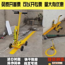 Road scribing machine paint surface simple yellow factory driving school workshop artifact warehouse paint marking ground cement ground