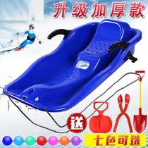 Childrens thick wear-resistant grass skating board adult snowboard skis sash sandboard lawn mat