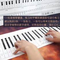 Learn piano artifact beginner paper piano keyboard practice paper 88 analog desktop staff spectrum portable