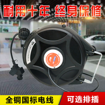 Electric drum automatic telescopic tube reel Auto Repair Car Wash National Standard wire retractor waterproof row socket LED light drum