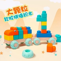 Baby soft rubber building blocks Baby 6-8 months 0-1 years old early education puzzle can be assembled silicone toys can be chewed and boiled