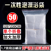 Bathtub cover Bath bag Disposable bath bag Bath bucket film Adult bath thickened plastic bag Bath bag Large size