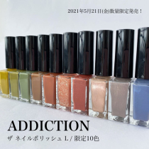 Japan counter Addiction 21 year summer autumn limited new nail polish summer birthstone