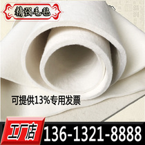 Industrial felt Wool felt High temperature blanket Wear-resistant soundproof shockproof dustproof oil-absorbing seal ring pad gear