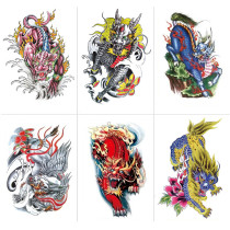 Fire unicorn color tattoo sticker waterproof male chest lasting auspicious cloud half a large pattern flower arm flower leg painted sticker