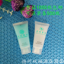 Hotel disposable SHOWER gel SHAMPOO 20ML HOTEL room toiletries bottled shampoo cream
