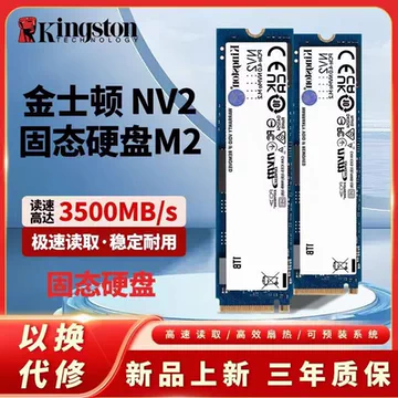 新品，得価 新品SSD 1TB ③