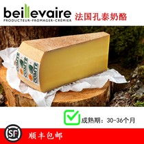 French imported Bellavi Comte Cheese Comte Cheese mature 30-36 months hard Cheese