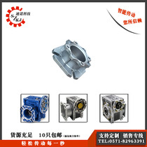 RV new reducer output flange FAB45637590 aluminum alloy silver blue height special protection installation