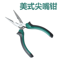 Eccentric labor-saving needle-nose pliers 6-inch 8-inch tip pliers electrical pliers set hardware tools