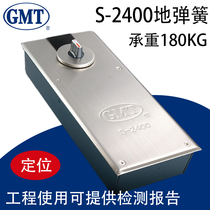 GMT S-2400 ground spring positioning heavy ground spring 180KG ground spring glass door ground spring framed door