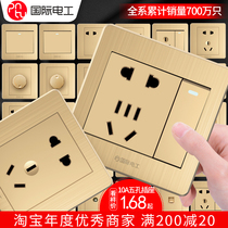 International electrician 86 type concealed 5 open five-hole socket panel porous household USB wall power switch socket