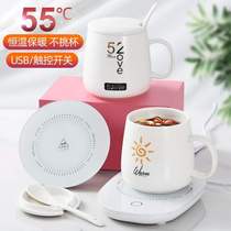 Warm-warm cup thermostatic heating cup Drink cup water cup Cup Mark Cup Mat Warm Miller Hot Milk Cup Mat Water Cup Saucer