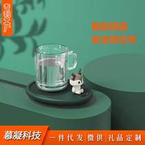 Ebazaar thermostatic coaster heating milk artifact 55 ℃ warm cup base intelligent adjustable temperature festival gift