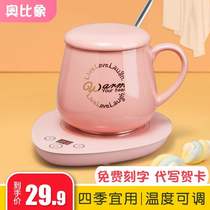 Smart 55-degree thermostatic cup cushion with thermoregulation heating water cup warm cup hot milk Divine Instrumental Insulation Base Warm Warm Cup