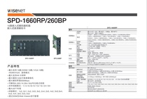 Hanwha Samsung SPD-1660RP 16-channel Embedded decoder chassis supports 4K resolution