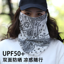 Super diligent sunscreen mask net red with the same headgear collar summer womens face towel outdoor cycling ins wild face cover