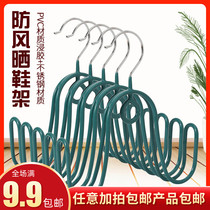 Sunsher rack home hanging shoe rack outdoor balcony shoe rack adhesive hook outdoor cooler artifact