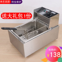 hong yi cylinder cylinder dian zha lu commercial Fryer Fryer you tiao ji potato tower crane chicken fried steak fries