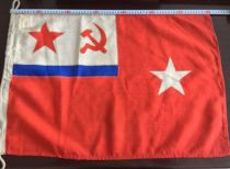 The Soviet Union Admiralty flag