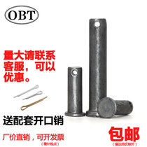 GB882 Pin flat head with hole pin shaft Cylindrical with hole positioning pin latch nail M16M18M20M24M30