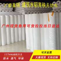Non-woven fabric full roll of black fabric full roll of breathable dust and dust-proof engineering waterproof agroforestry floral box