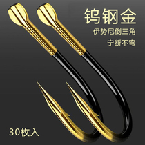 Tungsten steel fish hook bulk Japanese imported Isnei high-strength double groove ghost tooth titanium alloy barbed crucian carp carp hook
