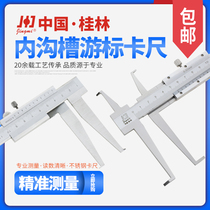 Guilin inner hook groove Inner groove vernier caliper Double claw inner diameter inner groove long claw caliper Jiangxi oil standard caliper