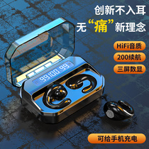 (Recommended by Wei Ya) bone conduction does not enter the ear 2021 New Real Wireless Bluetooth headset for a long time without pain double ear hanging ear hanging long standby male and female sports suitable for Apple Huawei