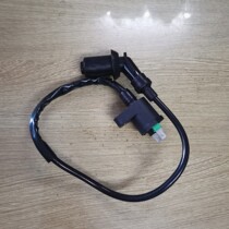 Haojue pedal womens motorcycle moped GY6 Haomai 125-150 igniter high voltage pack spark plug