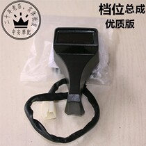 Suitable for Haojue HJ Prince GN125 motorcycle instrument gear display gear table lamp shell gear display assembly