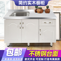 Simple all stainless steel stove cabinet Cabinet sink integrated whole rural household kitchen Cabinet sideboard cabinet