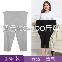 150-300 catty girl brother-in-law Gats up extra yards to wear beating underpants summer pregnant woman with underpants 7-minute pants extra-large size