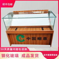 Smoke cabinet cashier one-piece tempered glass display cabinet Convenience store supermarket combination Small lock multi-function mobile