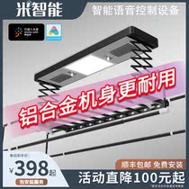 Electric drying rack voice control automatic lifting home balcony intelligent remote control drying telescopic cold drying Rod
