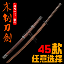 Wood Tang Cross Knife Training Knife Sword Wooden Embroidered Knife Miao Knife Wood Knife With Sheath Samurai Pluscule Knife Surgery Props Unopened