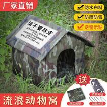 Stray Cat Kennel Winter Warm Thickening waterproof and resistant to tear-bite pets Outdoor outdoor can be removed for dogs nest