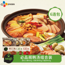 Star same style must pines big sauce soup Korean kimchi soup 6 packs Korean instant soup tofu sauce soup soup