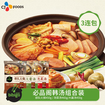 Xijie CJ must Pingge Korean kimchi soup troops hot pot soup big sauce soup 3 bags convenient Han soup Net red soup