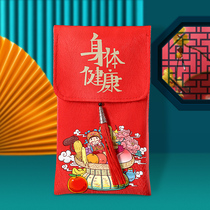 Wish friends and family good health The old man longevity red envelope Wedding birthday creative personality birthday bag red packet