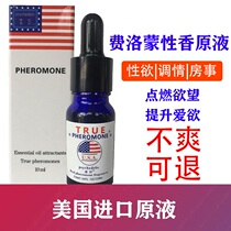 Pheromone perfume liquid male attraction female heterosexual seduction passion desire hormone estrus water