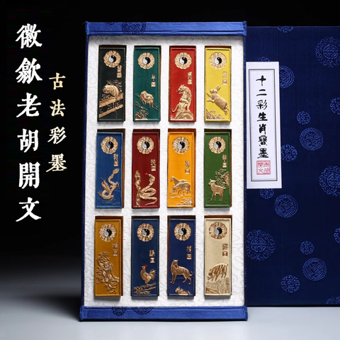中国墨 『古歙風允』（桐油漆烟）60g 徽歙老胡開文製 【公式通販】