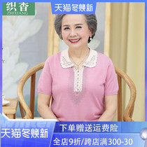Middle-aged and elderly summer female grandmother loose short-sleeved shirt old lady large size clothes mother summer suit