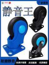 Universal wheel wheel wheel 5 inch caster flat hand push wheel pulley steering wheel mute Shunfeng folding wheel 80