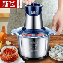 Xinfei meat grinder household dumpling stuffing stainless steel electric multi-function electric cooking machine with garlic and mixing shredded vegetables