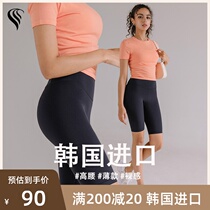 Korean fitness shorts womens stretch tight 5-point quick-drying cycling pants Sports summer high waist sharkskin yoga pants