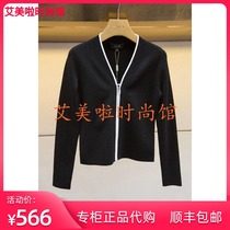 AIVEI iwei 2020 Winter counter new knitwear M76Z4506￥1180