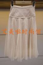 JR Zhuo Spring 2020 Special Counter New Knitted Skirt M1001404 $3980